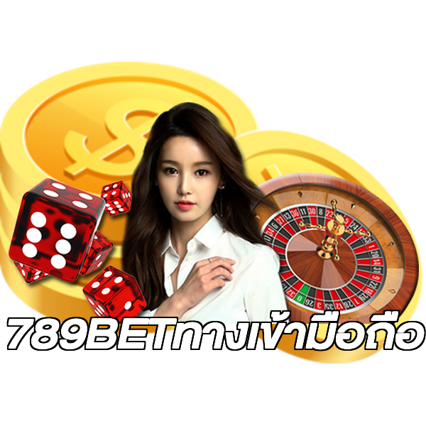 789BETทางเข้ามือถือ